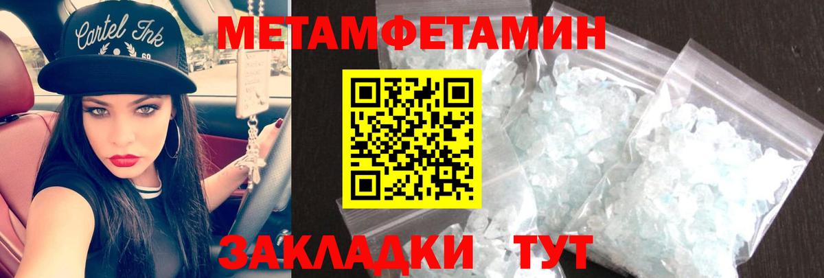 Amphetamine 98%  Amphetamine  Рассказово  Вход с VPN 
