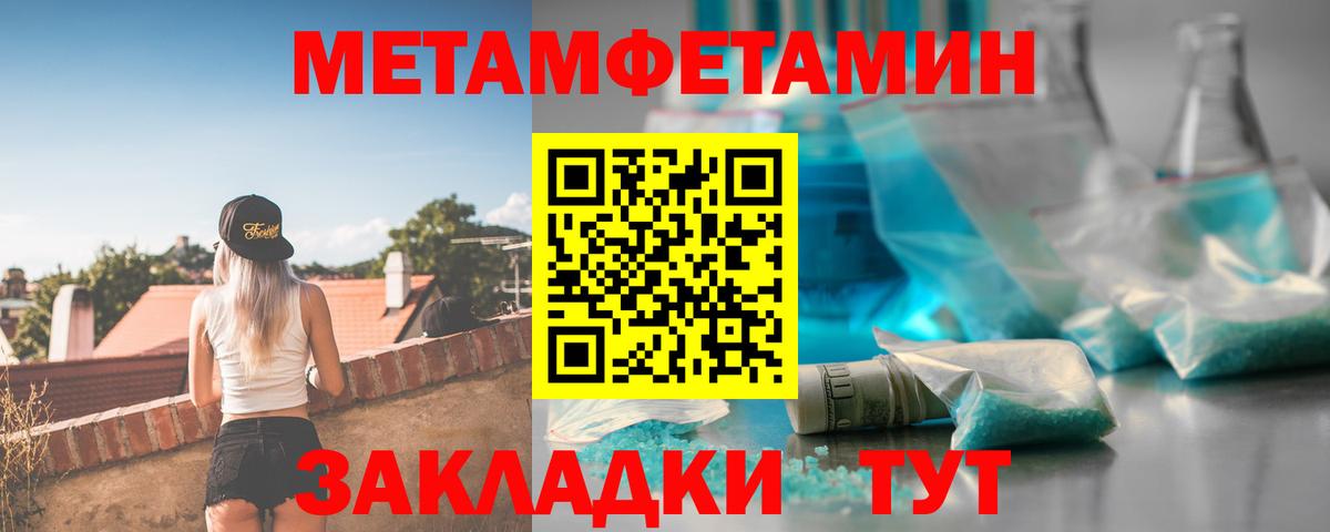 Амфетамин 98% Рассказово