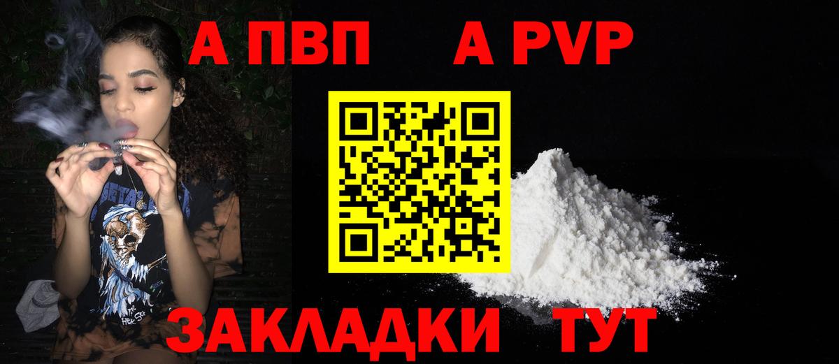 Рассказово  APVP мука  А ПВП СК КРИС  Вход с VPN 