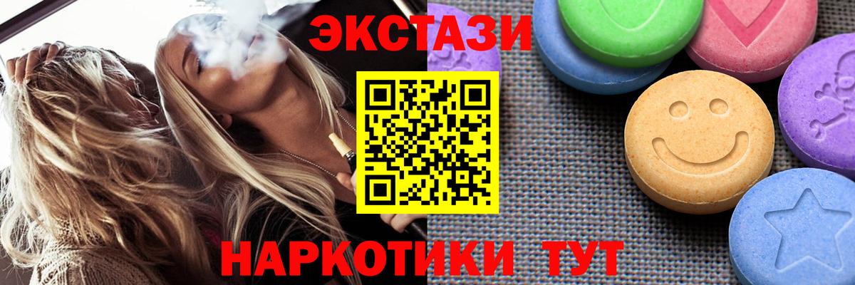 darknet как зайти  Ecstasy Punisher  Вход с VPN  Ecstasy  Рассказово  ЭКСТАЗИ mix 