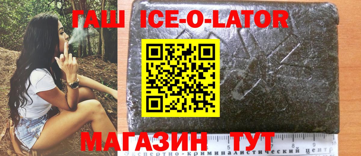 Рассказово  Гашиш индика сатива  ГАШИШ гарик  Вход с VPN 