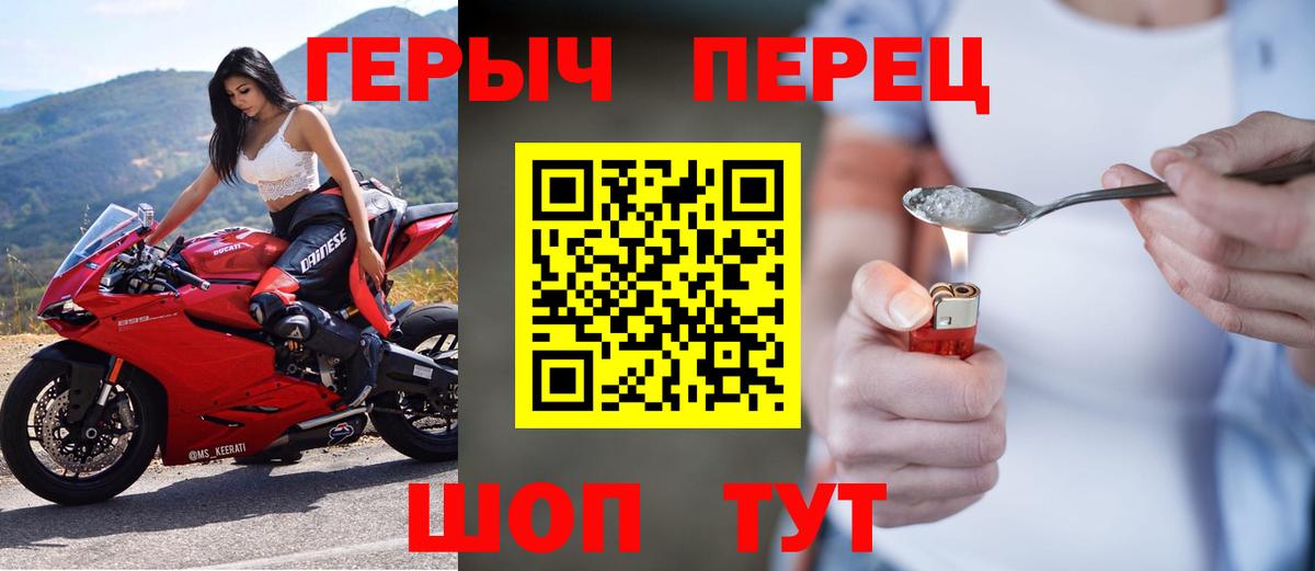 Героин Афган Рассказово