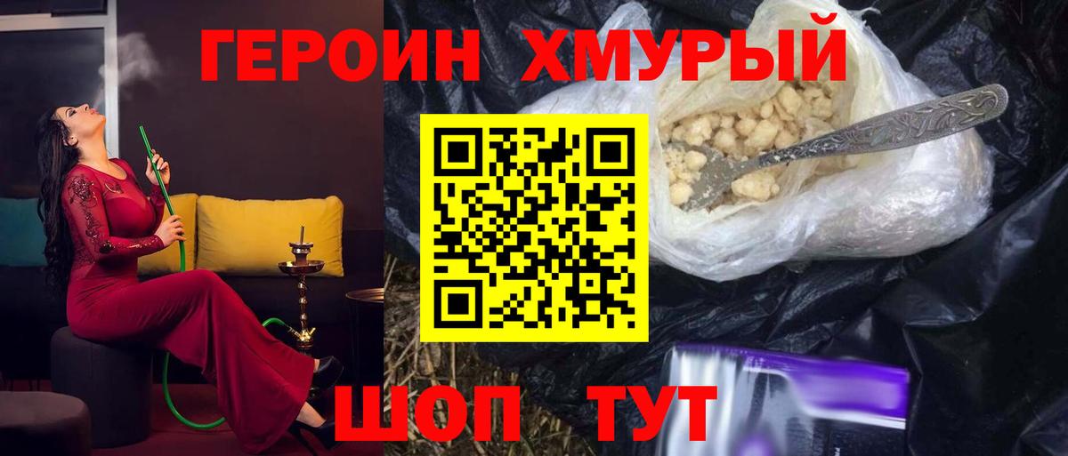 Рассказово  Героин Афган  Вход с VPN 