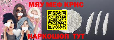 гидра Обь