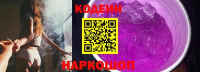 амф Обнинск