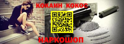 гидра Обь
