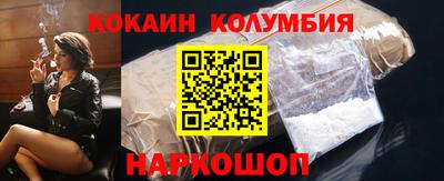 амф Обнинск