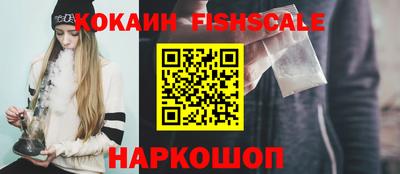 гидра Обь