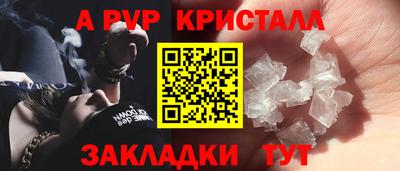 амф Обнинск