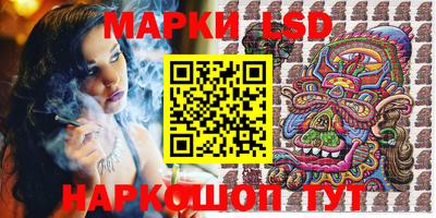 гидра Обь
