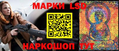 гидра Обь