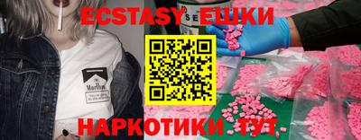 амф Обнинск