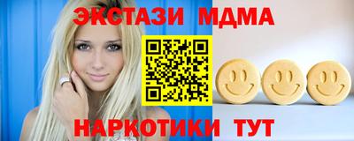 PSILOCYBIN Нягань