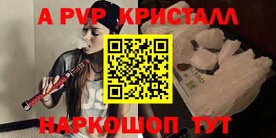 амф Обнинск