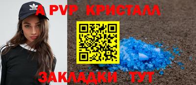 PSILOCYBIN Нягань