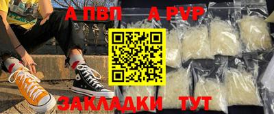 амф Обнинск