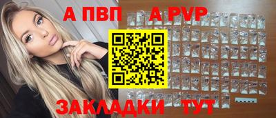 амф Обнинск