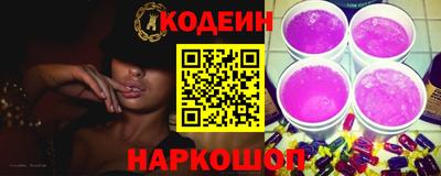 гидра Обь