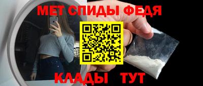 гидра Обь