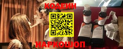 амф Обнинск