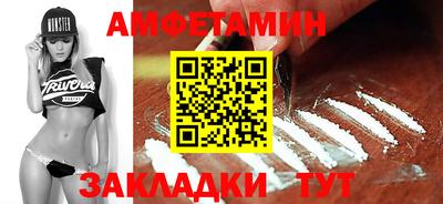 амф Обнинск