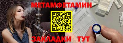 амф Обнинск