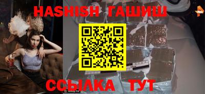 гидра Обь