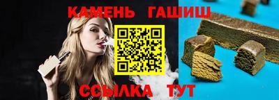 гидра Обь