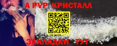 гидра Обь