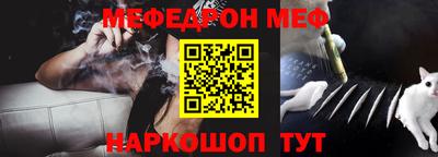 амф Обнинск