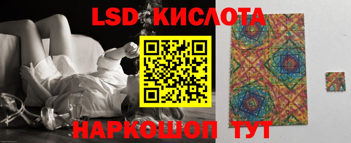 Лсд 25 экстази ecstasy  Лсд 25 экстази ecstasy  Вход с VPN  Рассказово 