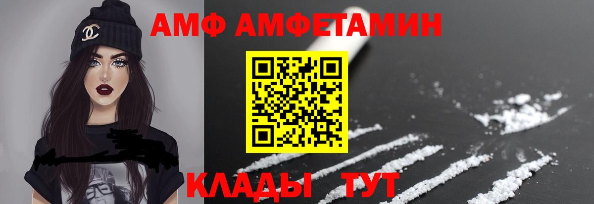Первитин мет  Первитин мет  Рассказово  Вход с VPN 