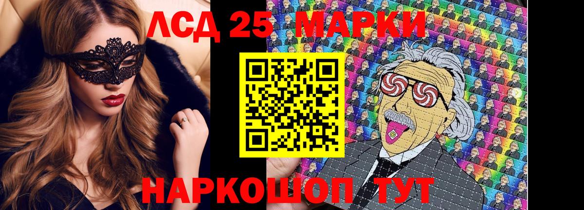 Марки NBOMe  Вход с VPN  Рассказово  Наркотические марки 1500мкг  Наркотические марки 1500мкг 