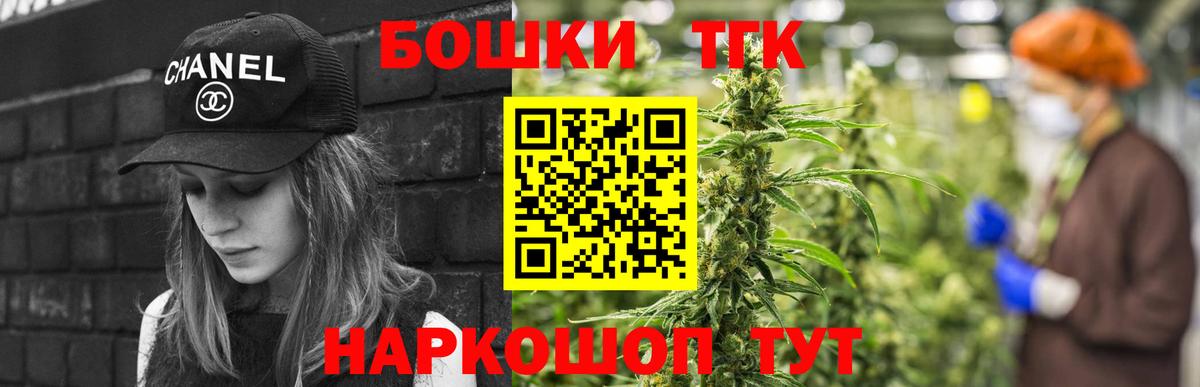 Шишки марихуана Ganja  Бошки марихуана Bruce Banner  Рассказово  Вход с VPN  Бошки марихуана план 